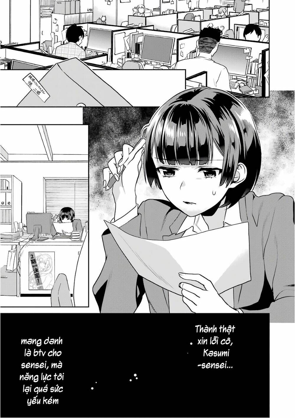 Saenai Kanojo No Sodatekata - Koisuru Metronome Chương 47 Ảnh 41