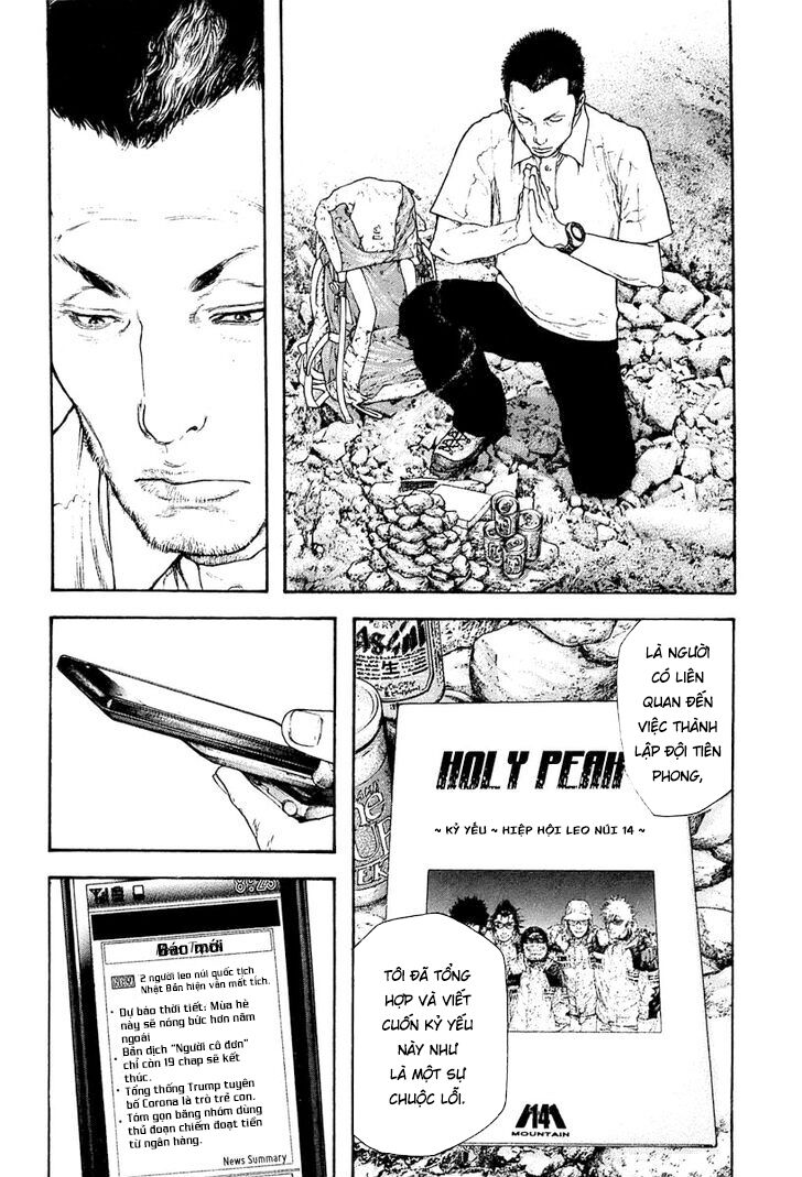Kokou No Hito Chương 151 Ảnh 14