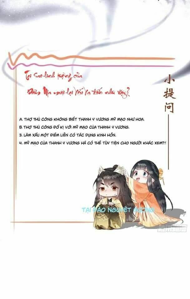 Con Đường Hoang Dã Của Vương Phi Chương 29 Ảnh 34