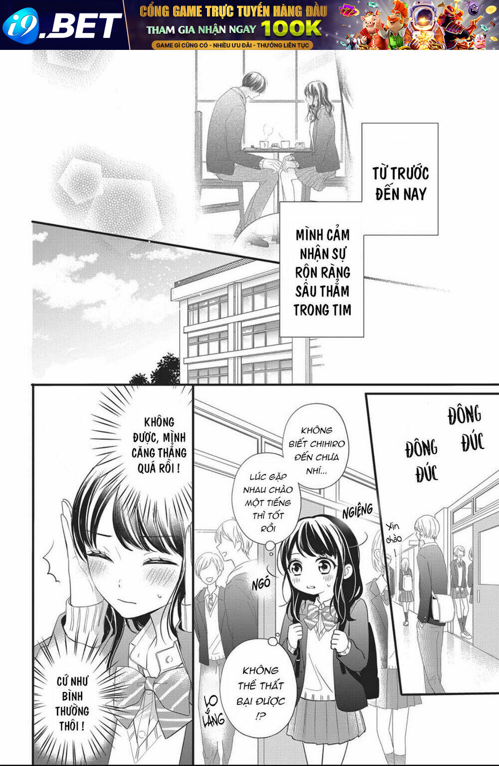 Chihiro-Kun Wa Atashi Holic Chương 11 Ảnh 6