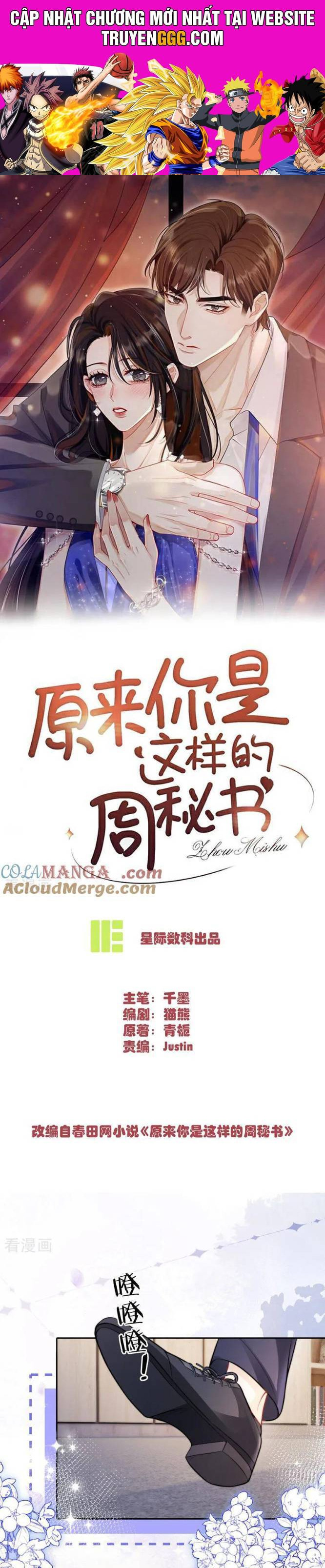 Thì Ra Thư Ký Chu Là Người Như Vậy Chương 30 Ảnh 2