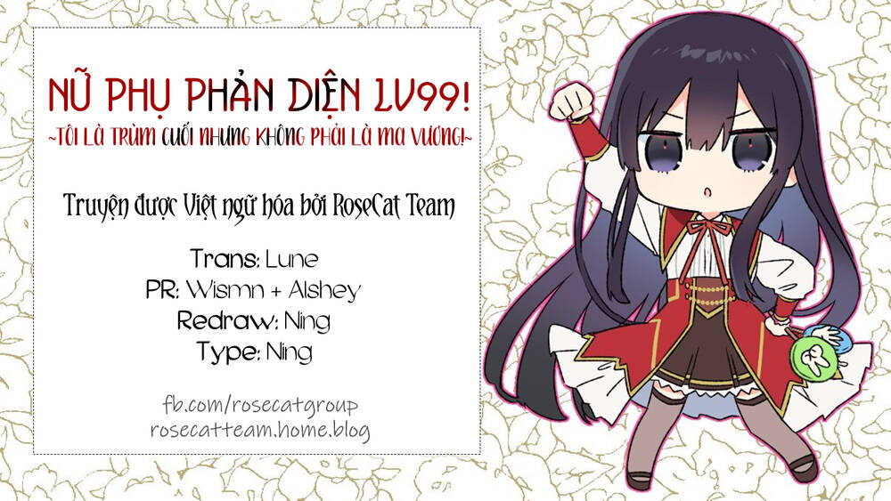 Nữ Phụ Phản Diện Lv99! Tôi Là Trùm Cuối Nhưng Không Phải Là Ma Vương! Chương 16.5 Ảnh 3