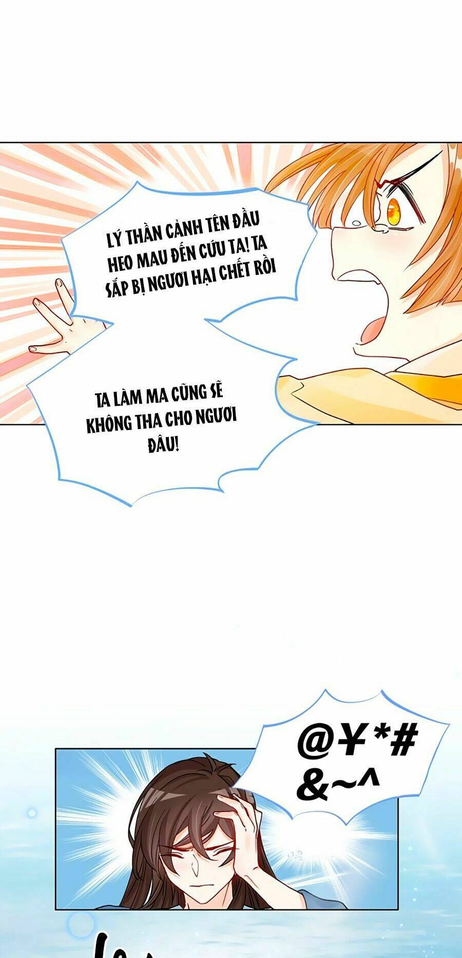 Hội Học Sinh Kiêu Ngạo Của Hoàng Cung Chương 1 Ảnh 44