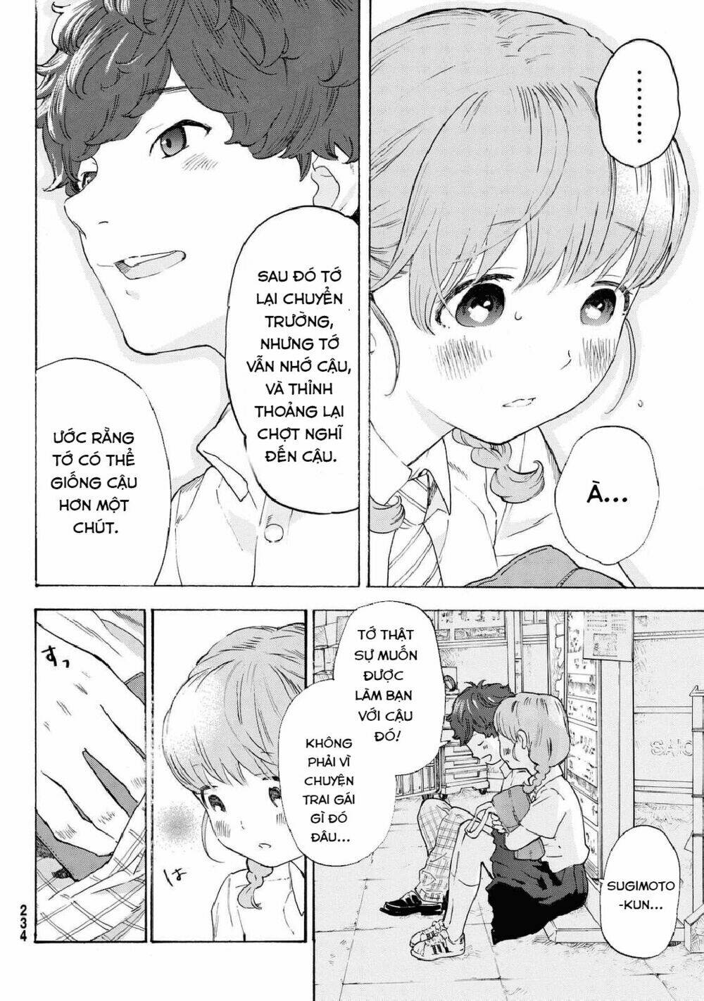 Araburu Kisetsu No Otomedomo Yo. Chương 9 Ảnh 26