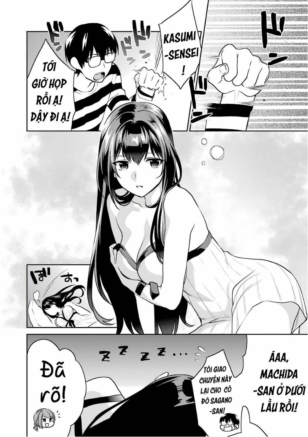 Saenai Kanojo No Sodatekata - Koisuru Metronome Chương 50 Ảnh 5