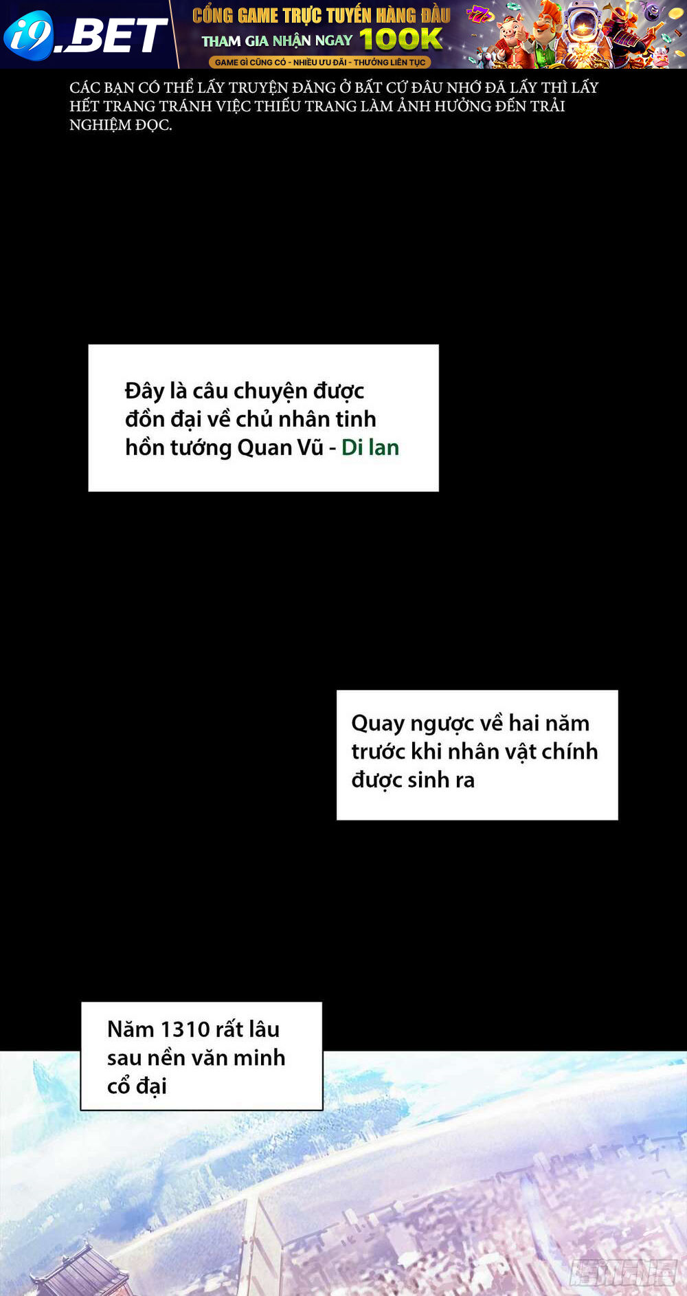 Truyền Kỳ Ký Chủ Quan Thánh Chương 1 Ảnh 3