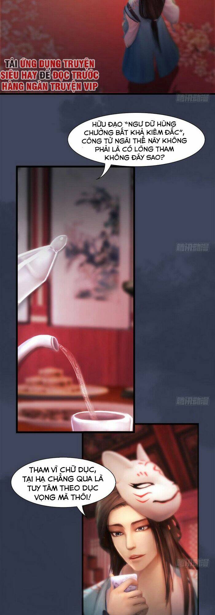 Cửu Hoang Đọa Huyền Sư Chương 107 Ảnh 15
