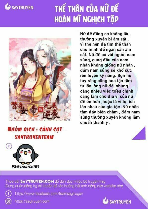 Thế Thân Của Nữ Đế Chương 1 Ảnh 2