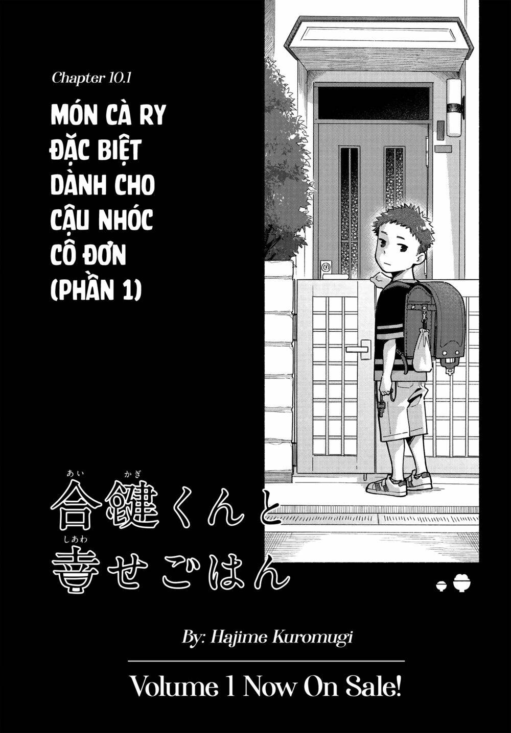 Aikagi-Kun To Shiawase Gohan Chương 10.1 Ảnh 4