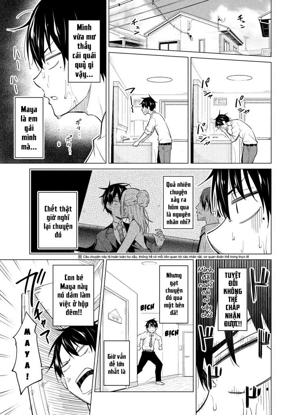 Uchi Kyaba: Oie De Kyabakura Shite Niichan O Onnanoko Ni Nare Saseyou Dai Sakusen Chương 2 Ảnh 5