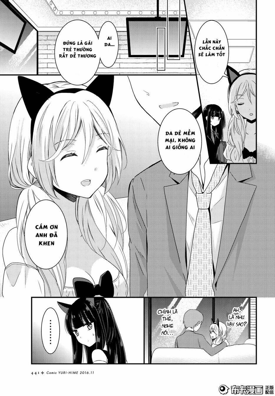 Netsuzou Trap Chương 12 Ảnh 7
