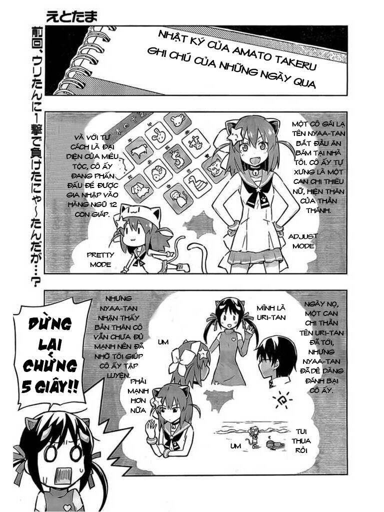 Etotama Chương 4 Ảnh 2