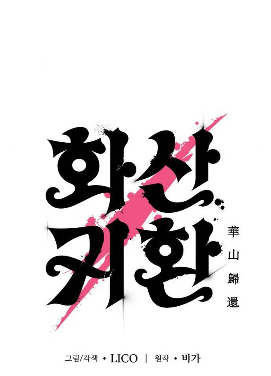 Hoa Sơn Tái Xuất Chương 138 Ảnh 16