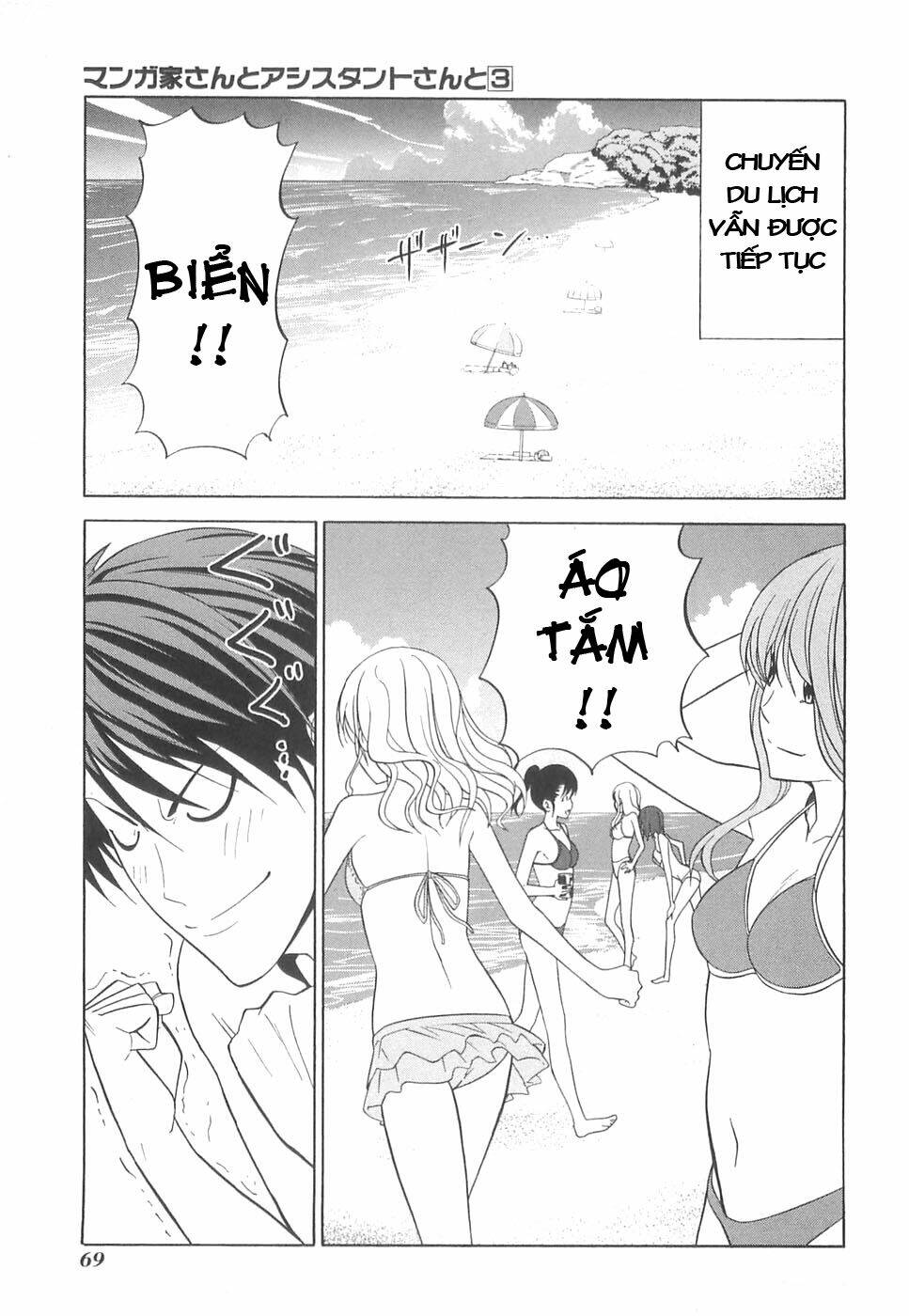 Mangaka-San To Assistant-San To 2 Chương 31 Ảnh 2