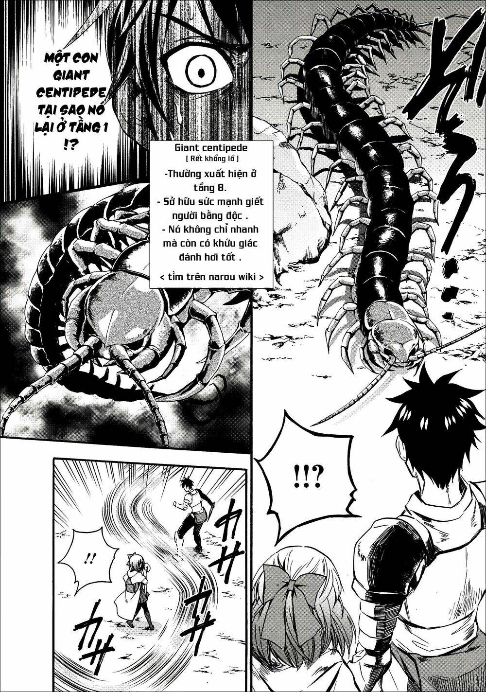 Trở Thành Nhà Thám Hiểm Đánh Bại Dungeon Bằng Bảng Kĩ Năng ~ . Chương 7 Ảnh 10