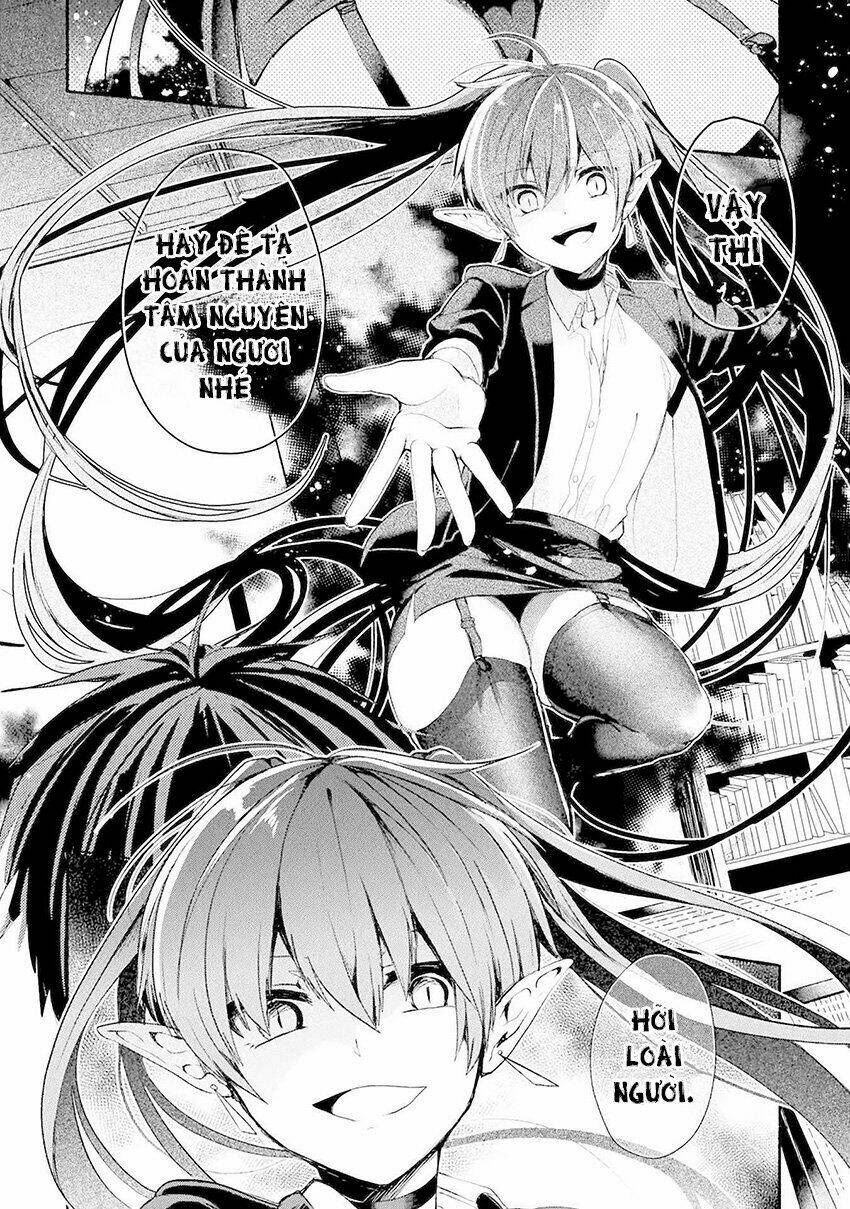 Rokujo X Hitoma Chương 1 Ảnh 7