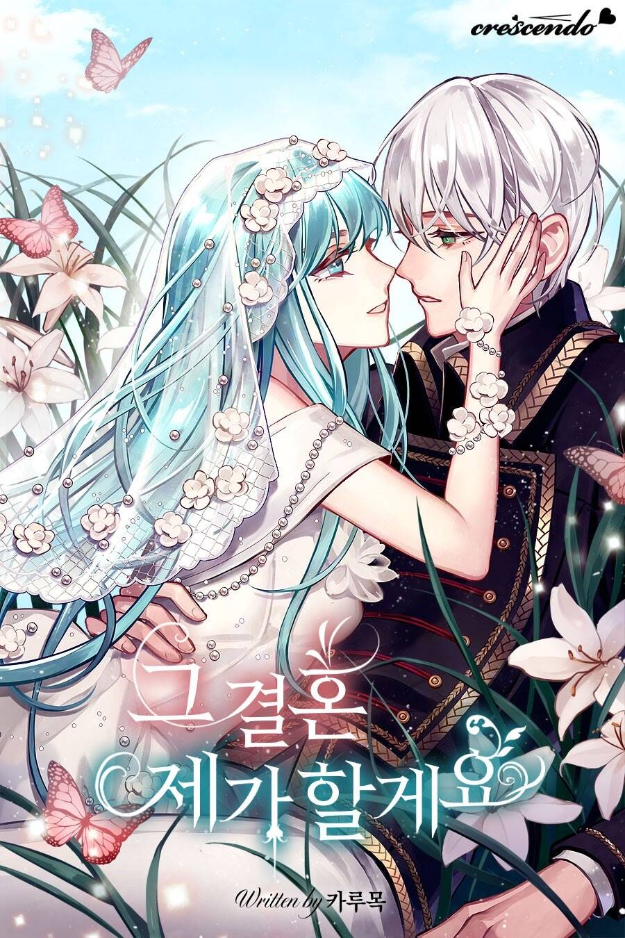 Prologue Comic Tale Chương 11 Ảnh 3