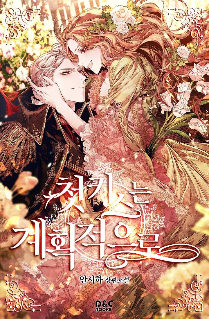Prologue Comic Tale Chương 2 Ảnh 3