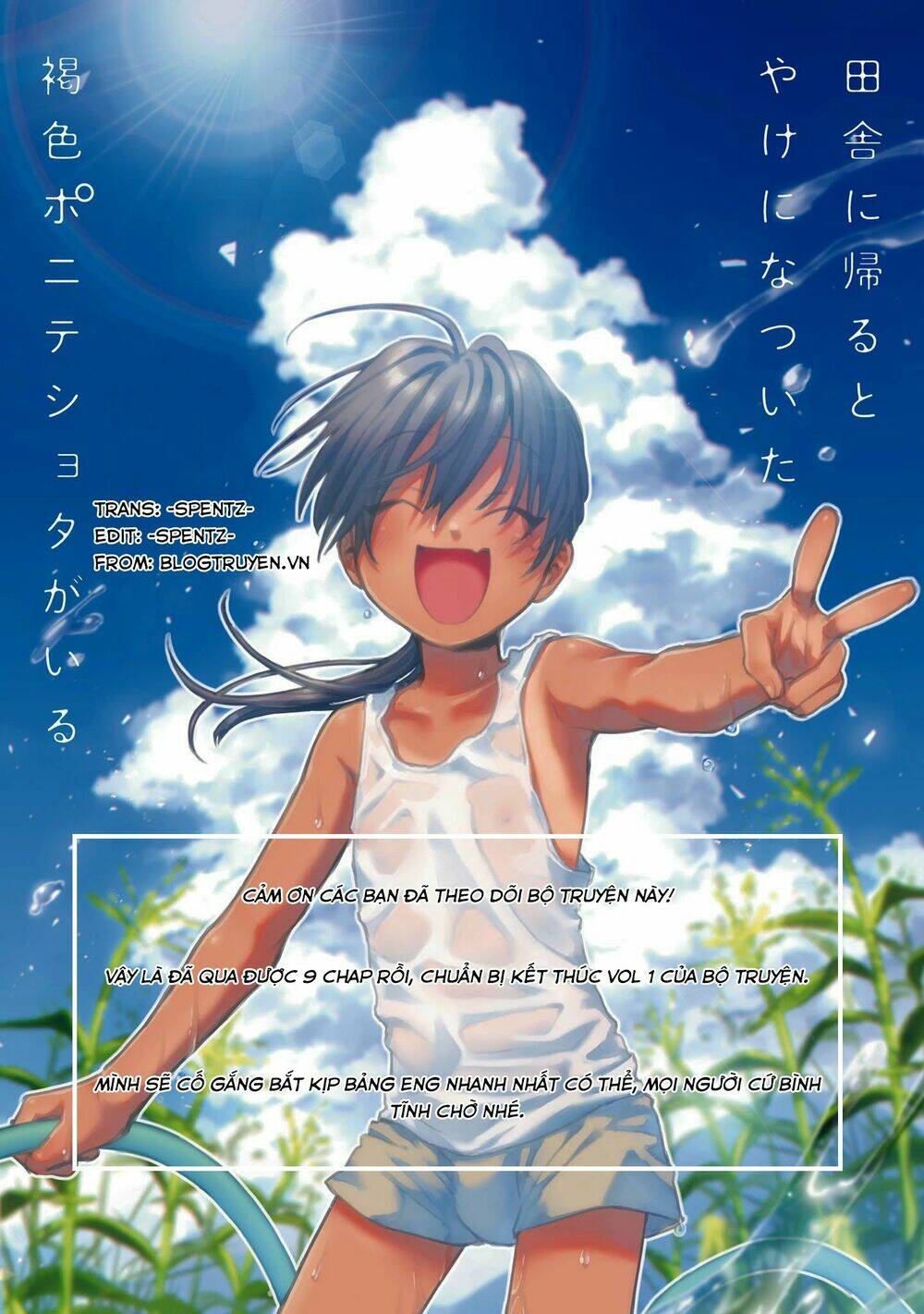 Inaka Ni Kaeru To Yakeni Jiben Ni Natsuita Kasshoku Ponytail Shota Ga Iru Chương 9 Ảnh 13