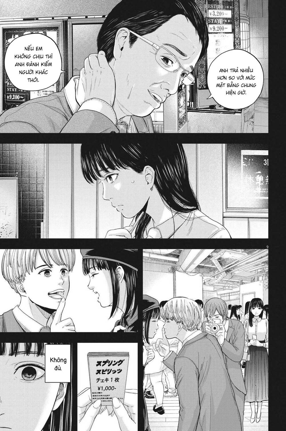 Yumenashi-Sensei No Shinroshidou Chương 11 Ảnh 11