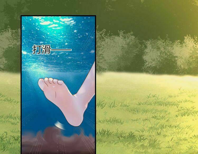 Báo Cáo Vương Gia, Vương Phi Là Một Con Mèo Chương 5 Ảnh 57