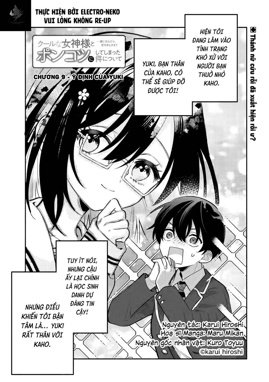 Cool Na Megami-Sama To Issho Ni Sundara, Amayakashi Sugite Ponkotsu Ni Shite Shimatta Ken Ni Tsuite Chương 9 Ảnh 6