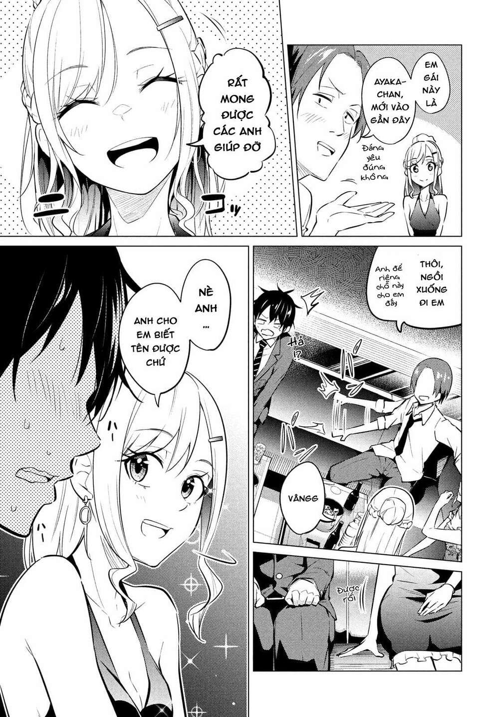 Uchi Kyaba: Oie De Kyabakura Shite Niichan O Onnanoko Ni Nare Saseyou Dai Sakusen Chương 1 Ảnh 31