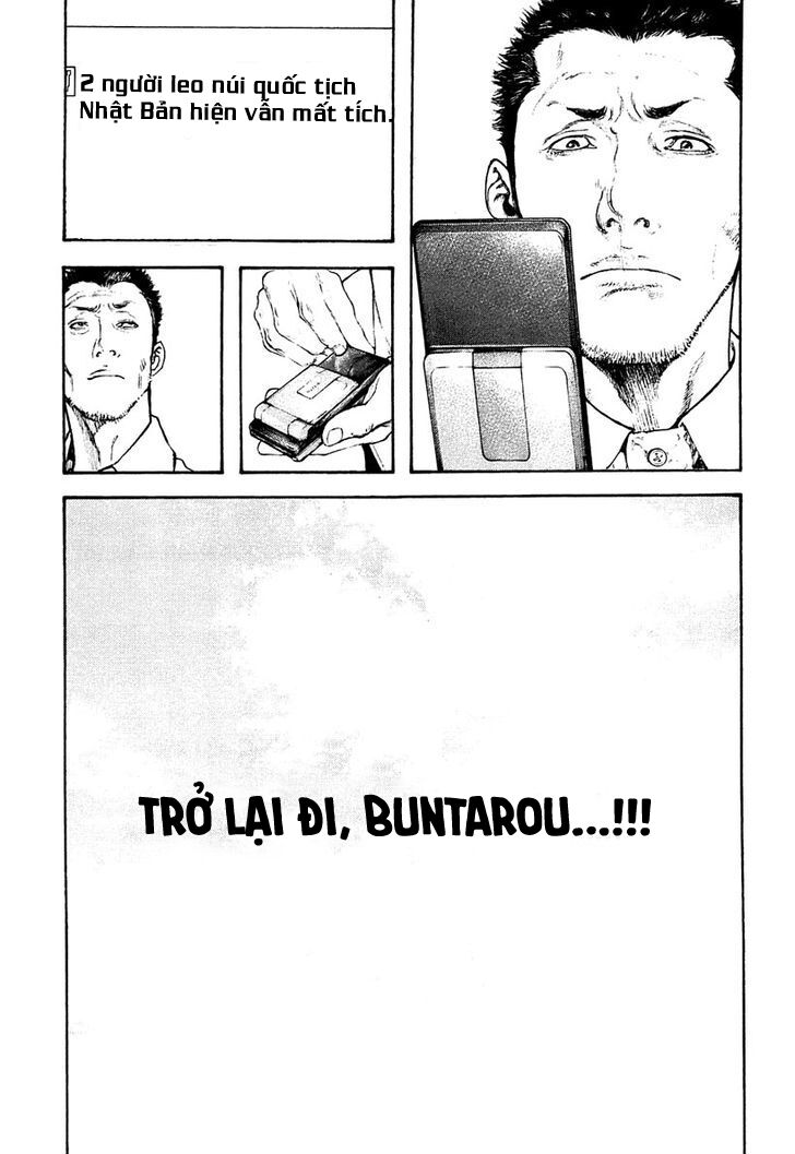 Kokou No Hito Chương 151 Ảnh 15
