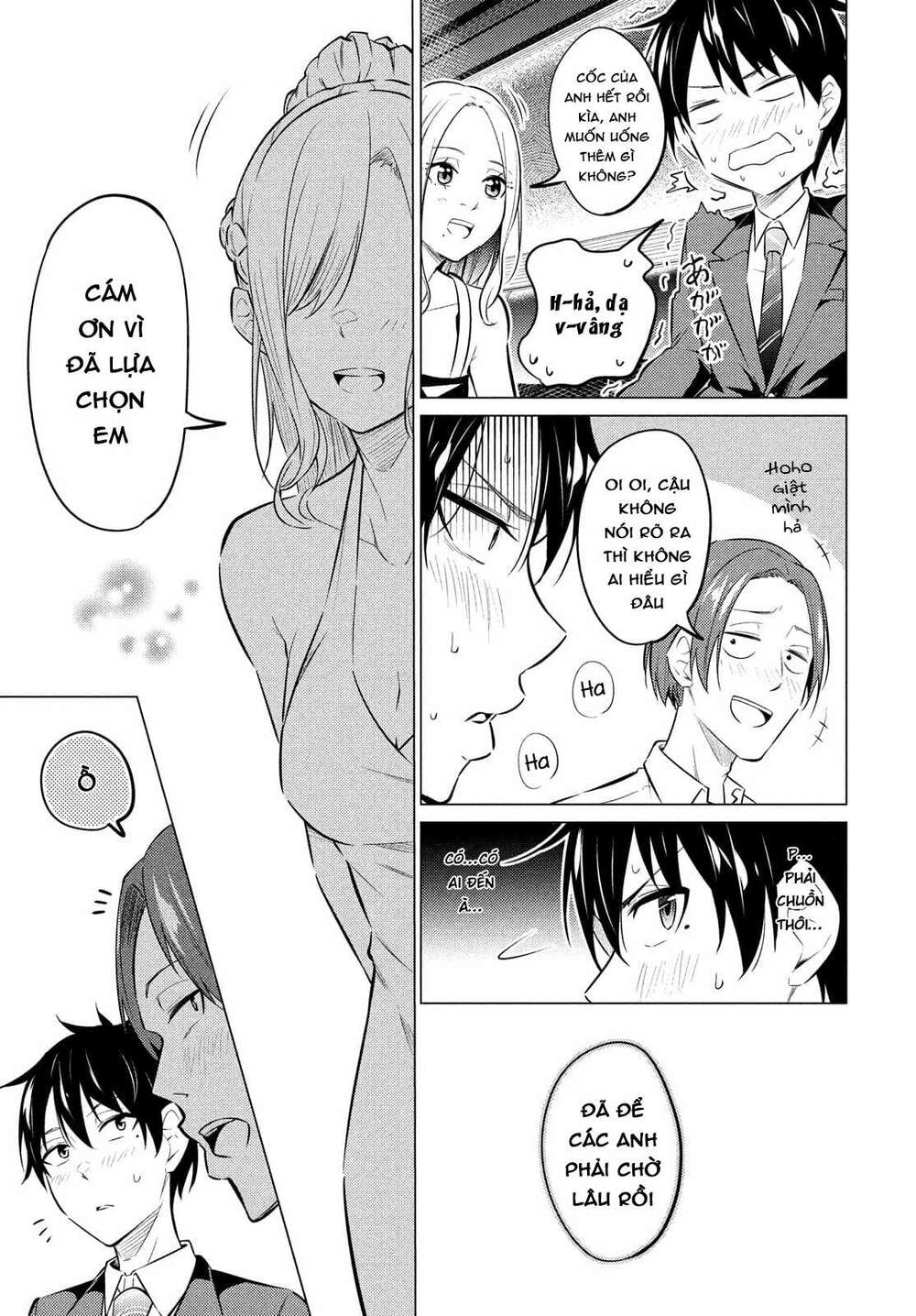 Uchi Kyaba: Oie De Kyabakura Shite Niichan O Onnanoko Ni Nare Saseyou Dai Sakusen Chương 1 Ảnh 29