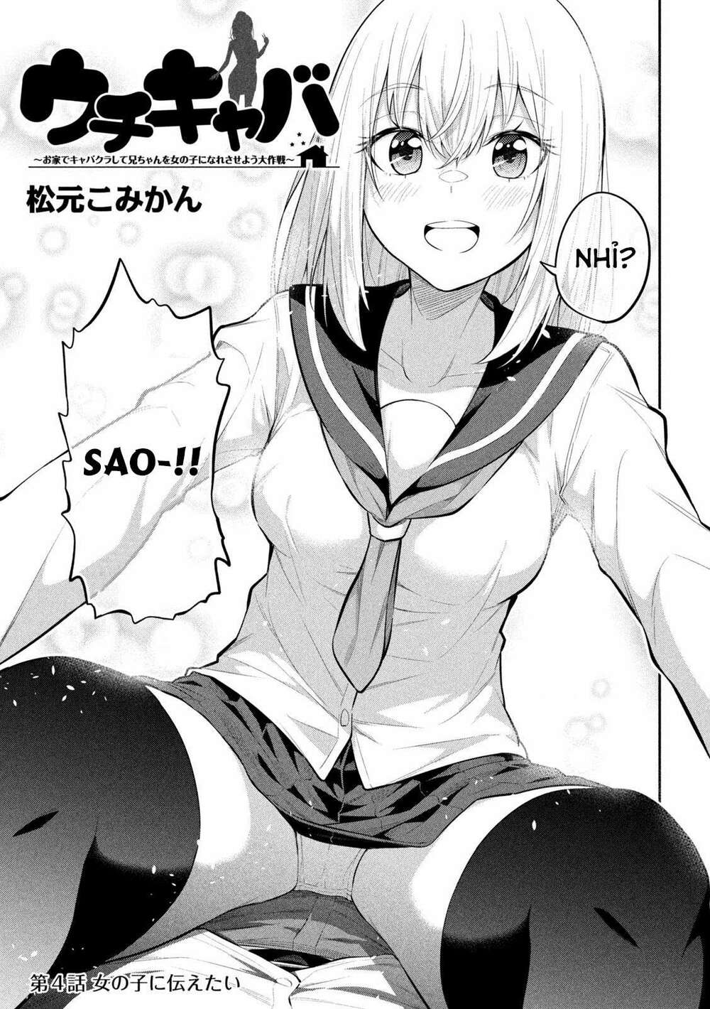 Uchi Kyaba: Oie De Kyabakura Shite Niichan O Onnanoko Ni Nare Saseyou Dai Sakusen Chương 4 Ảnh 5