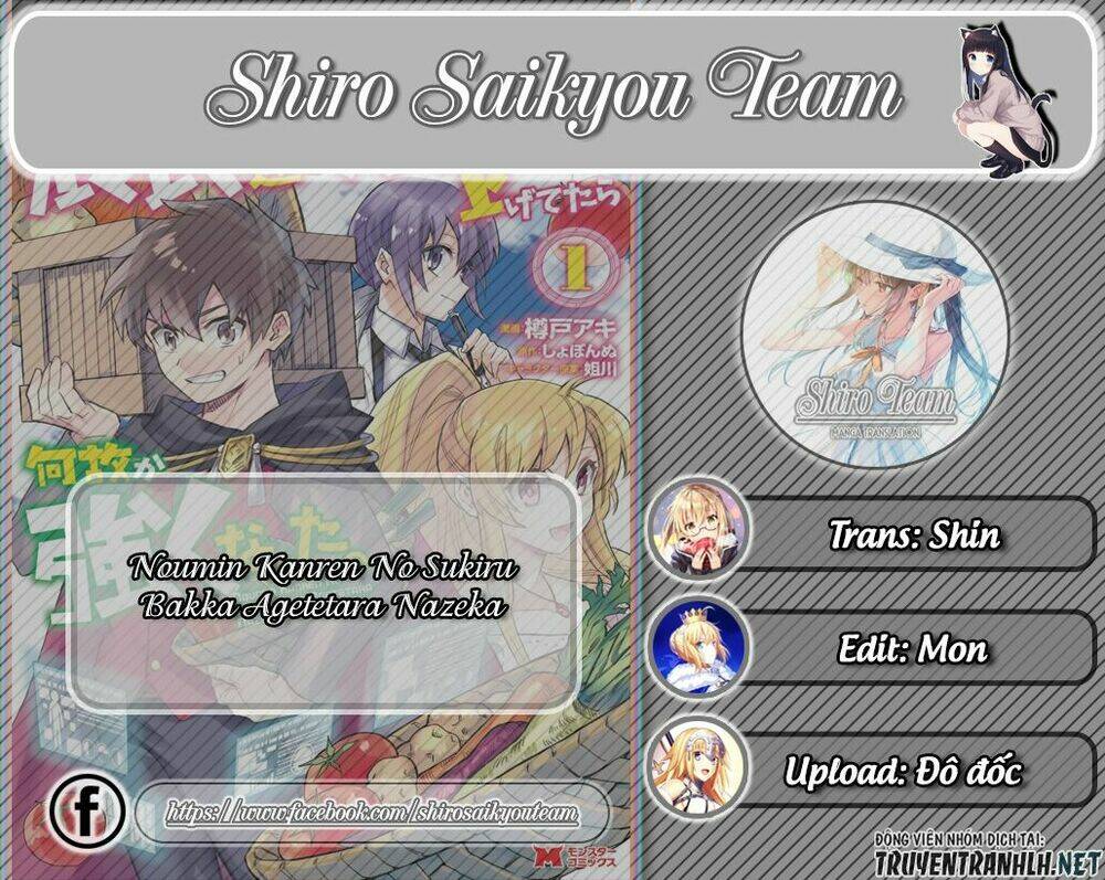 Noumin Kanren No Sukiru Bakka Agetetara Nazeka Chương 2 Ảnh 3