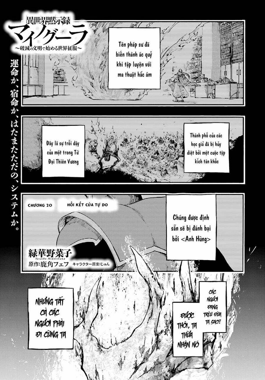Isekai Apocalypse Mynoghra ~The Conquest Of The World Starts With The Civilization Of Ruin~ Chương 20 Ảnh 4