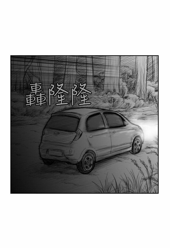 Hạt Giống Mỹ Nhân Chương 29 Ảnh 8