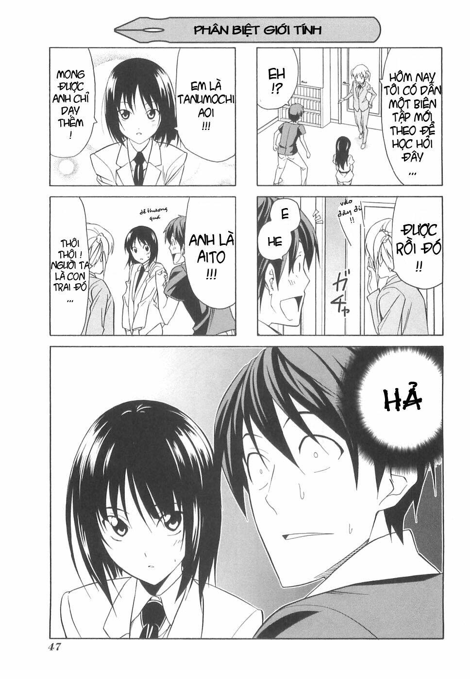 Mangaka-San To Assistant-San To 2 Chương 28.5 Ảnh 2