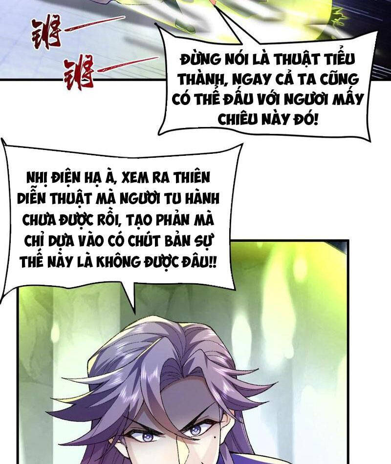 Nhị Sư Huynh Tuy Là Phàm Nhân Nhưng Rất Mạnh Mẽ Chương 77 Ảnh 45