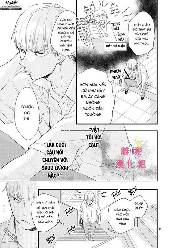 Uchi No Otouto-Domo Ga Sumimasen Chương 11 Ảnh 16