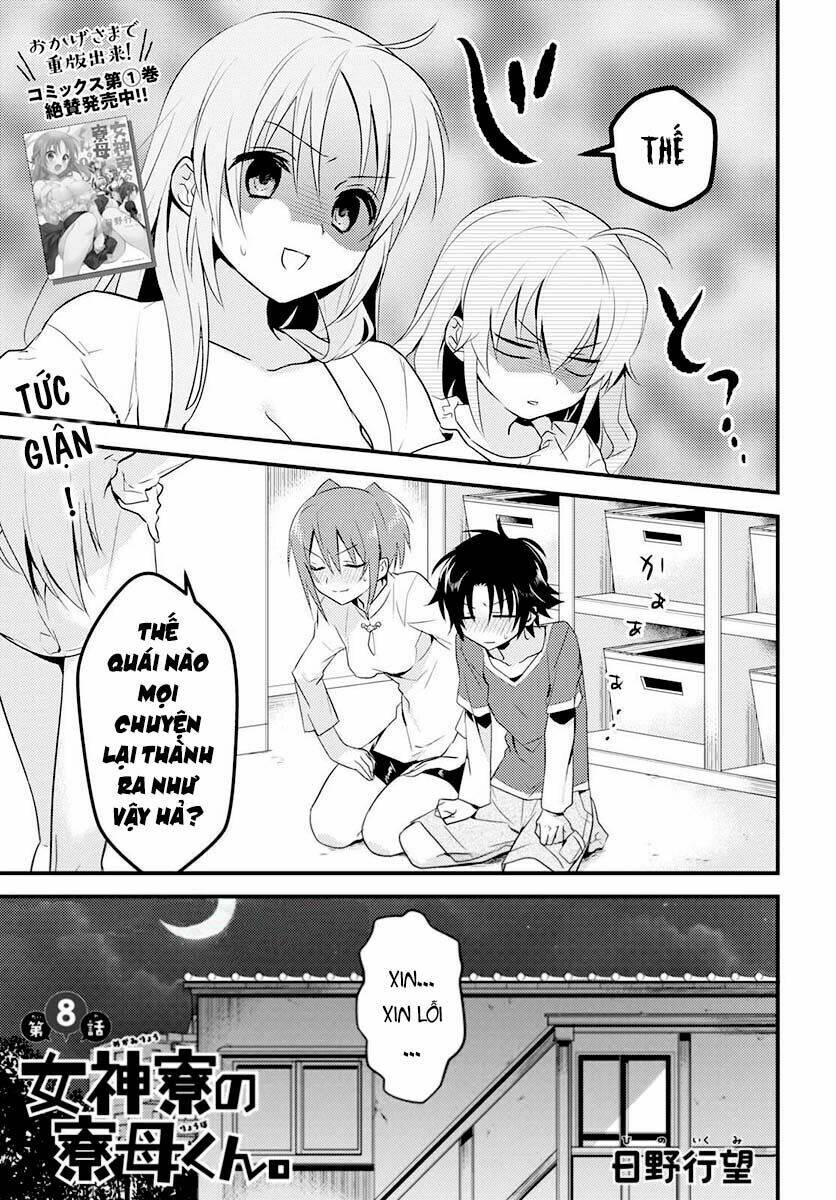 Megami-Ryou No Ryoubo-Kun Chương 8 Ảnh 5