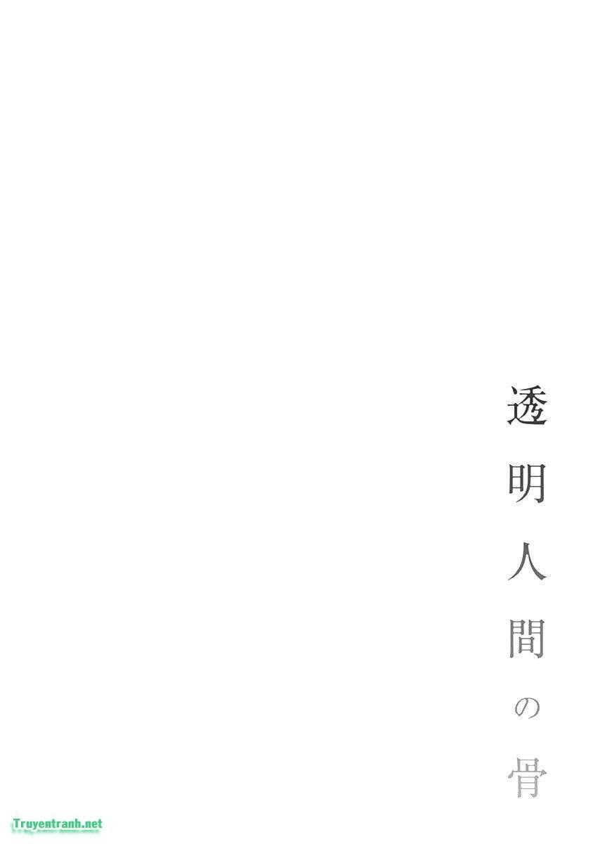 Toumei Ningen No Hone Chương 1 Ảnh 8