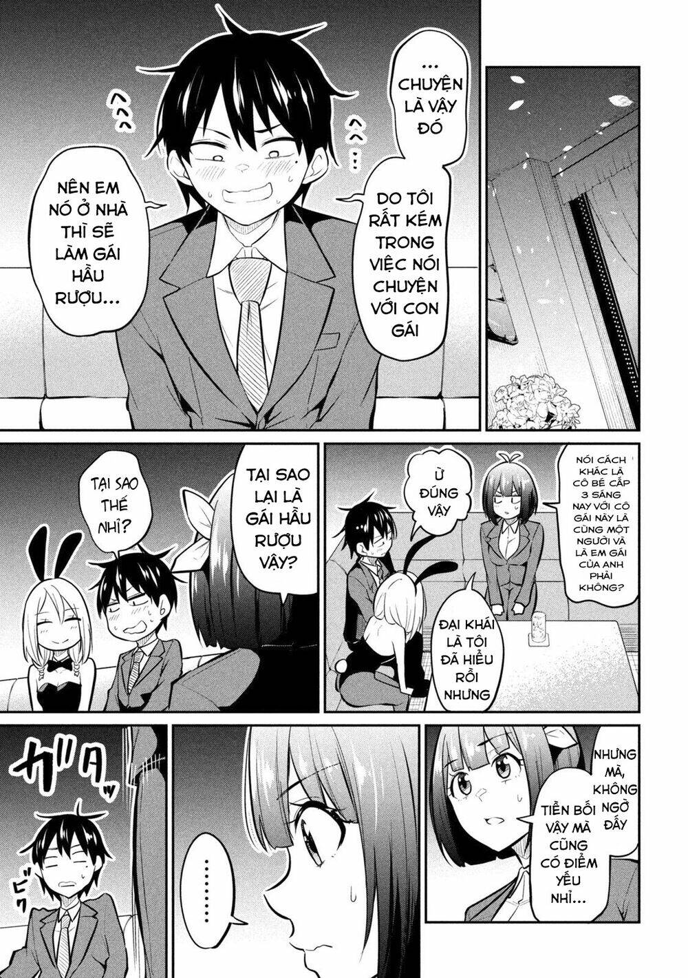 Uchi Kyaba: Oie De Kyabakura Shite Niichan O Onnanoko Ni Nare Saseyou Dai Sakusen Chương 5 Ảnh 19