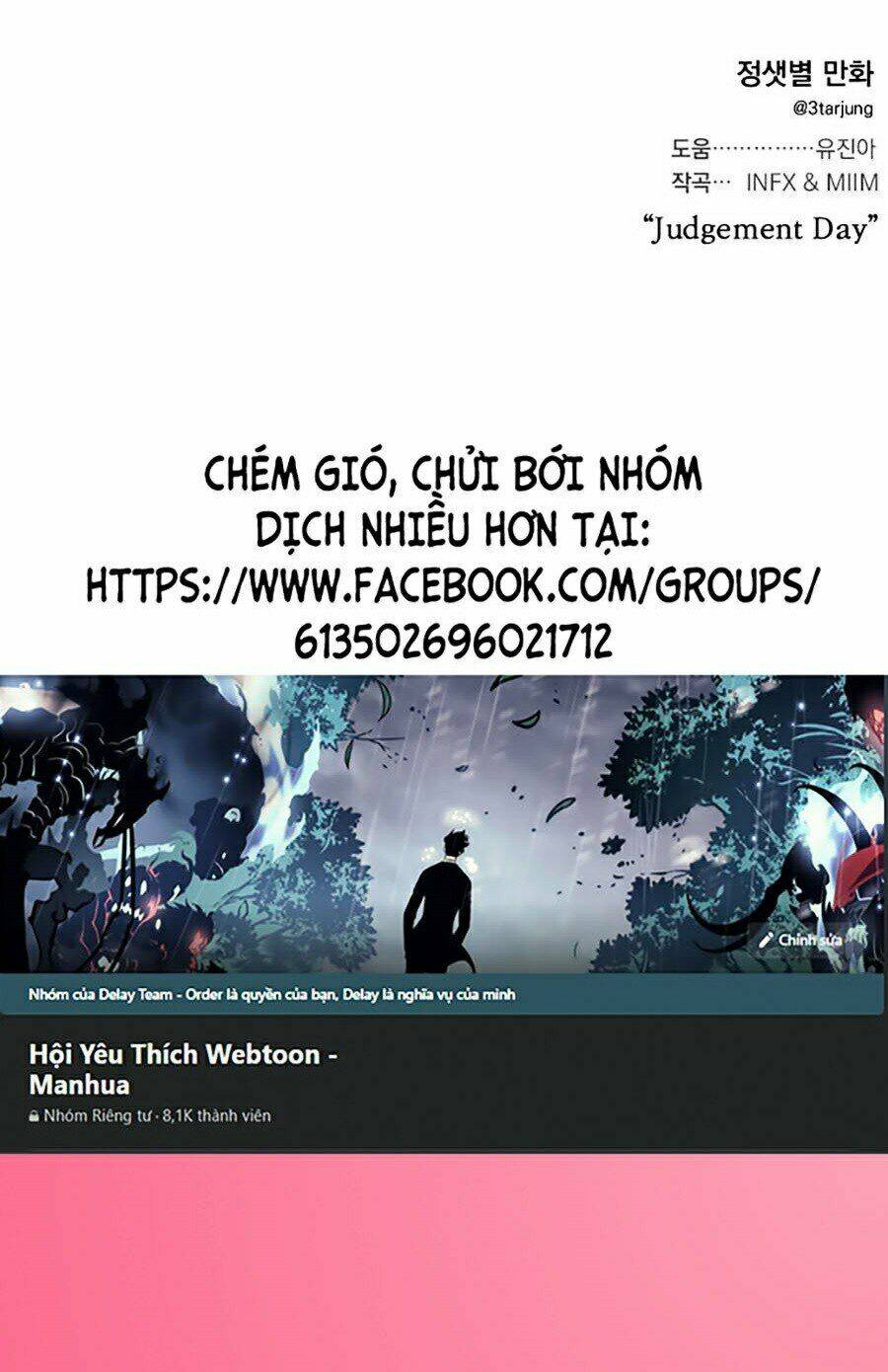 Tội Phủ Trảm Ma Chương 1 Ảnh 330