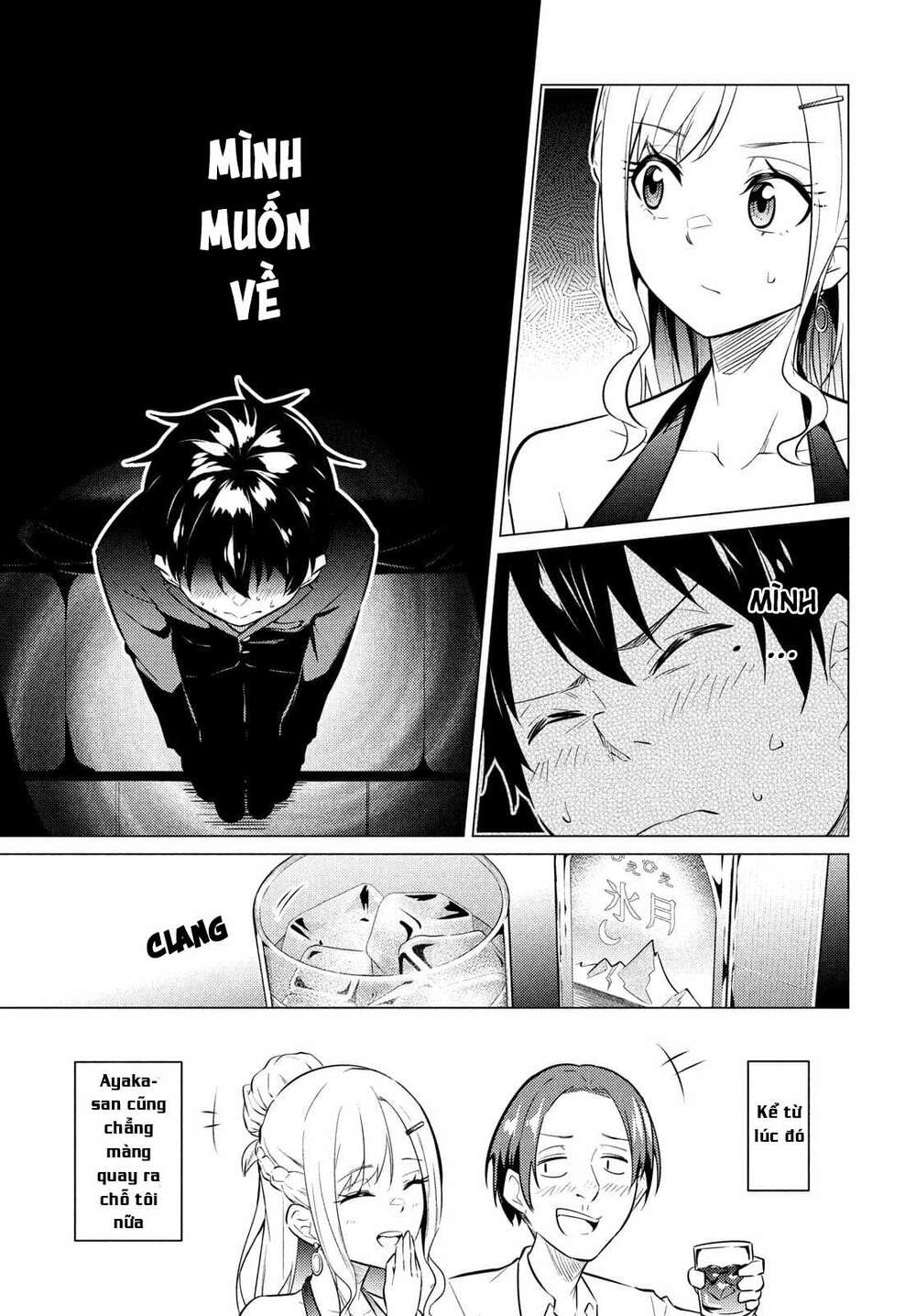 Uchi Kyaba: Oie De Kyabakura Shite Niichan O Onnanoko Ni Nare Saseyou Dai Sakusen Chương 1 Ảnh 33