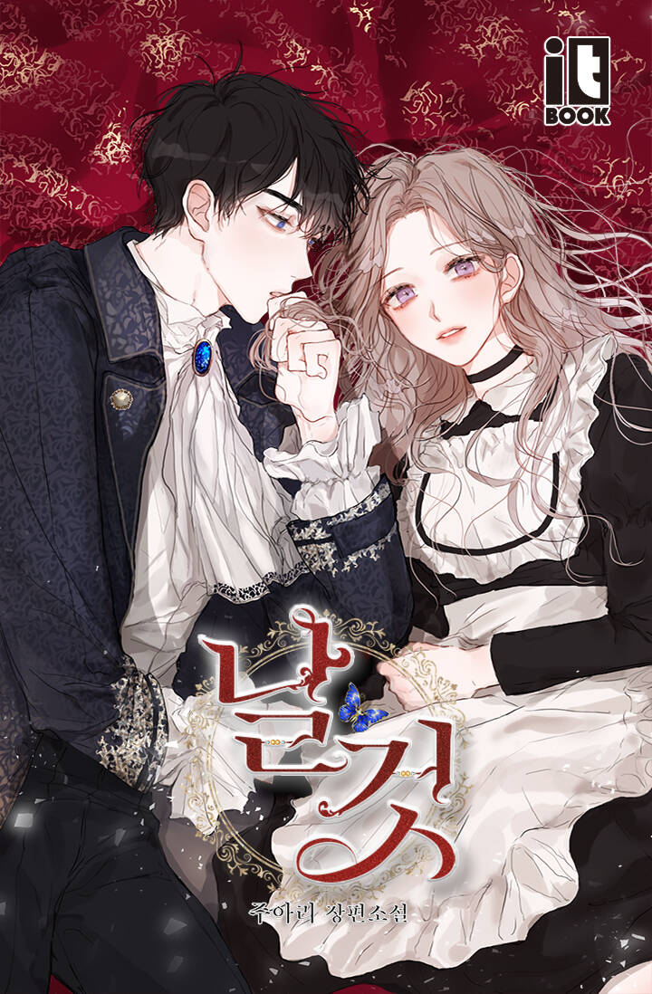 Prologue Comic Tale Chương 5 Ảnh 3