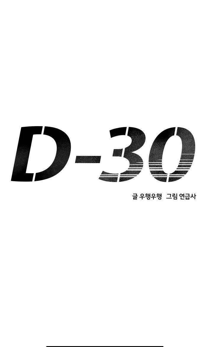 30 Ngày Chương 13 Ảnh 28