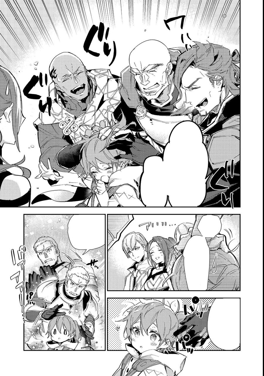 Saijaku Teima Wa Gomi Hiroi No Tabi O Hajimemashita Chương 16.1 Ảnh 4