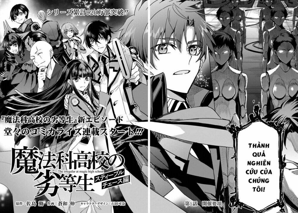 Mahouka Koukou No Rettousei - Steeplechase Hen Chương 1 Ảnh 4
