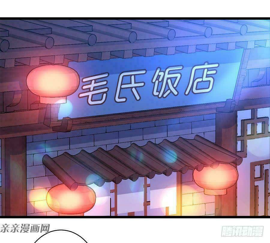 Gửi Người Không Quen Chương 18 Ảnh 37