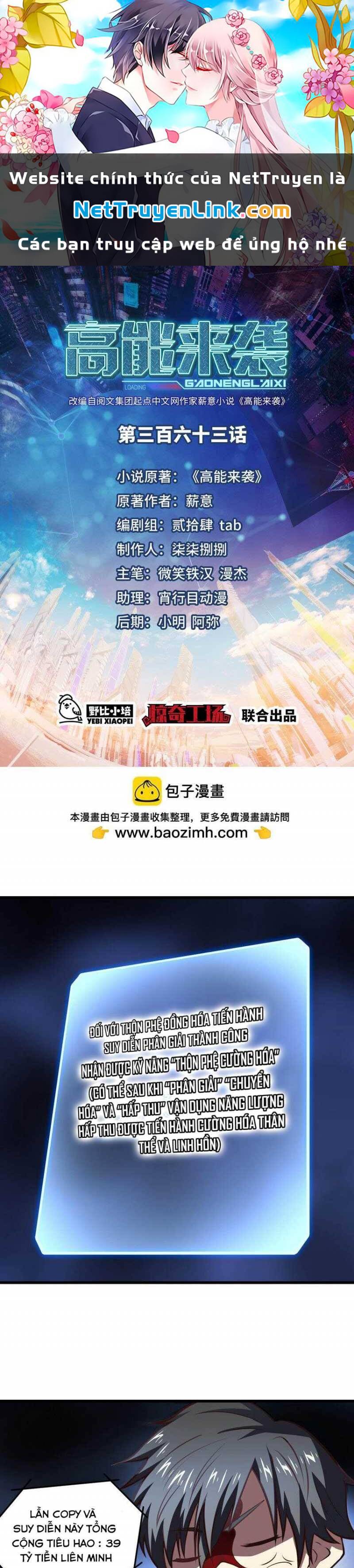 Cao Năng Lai Tập Chương 363 Ảnh 2