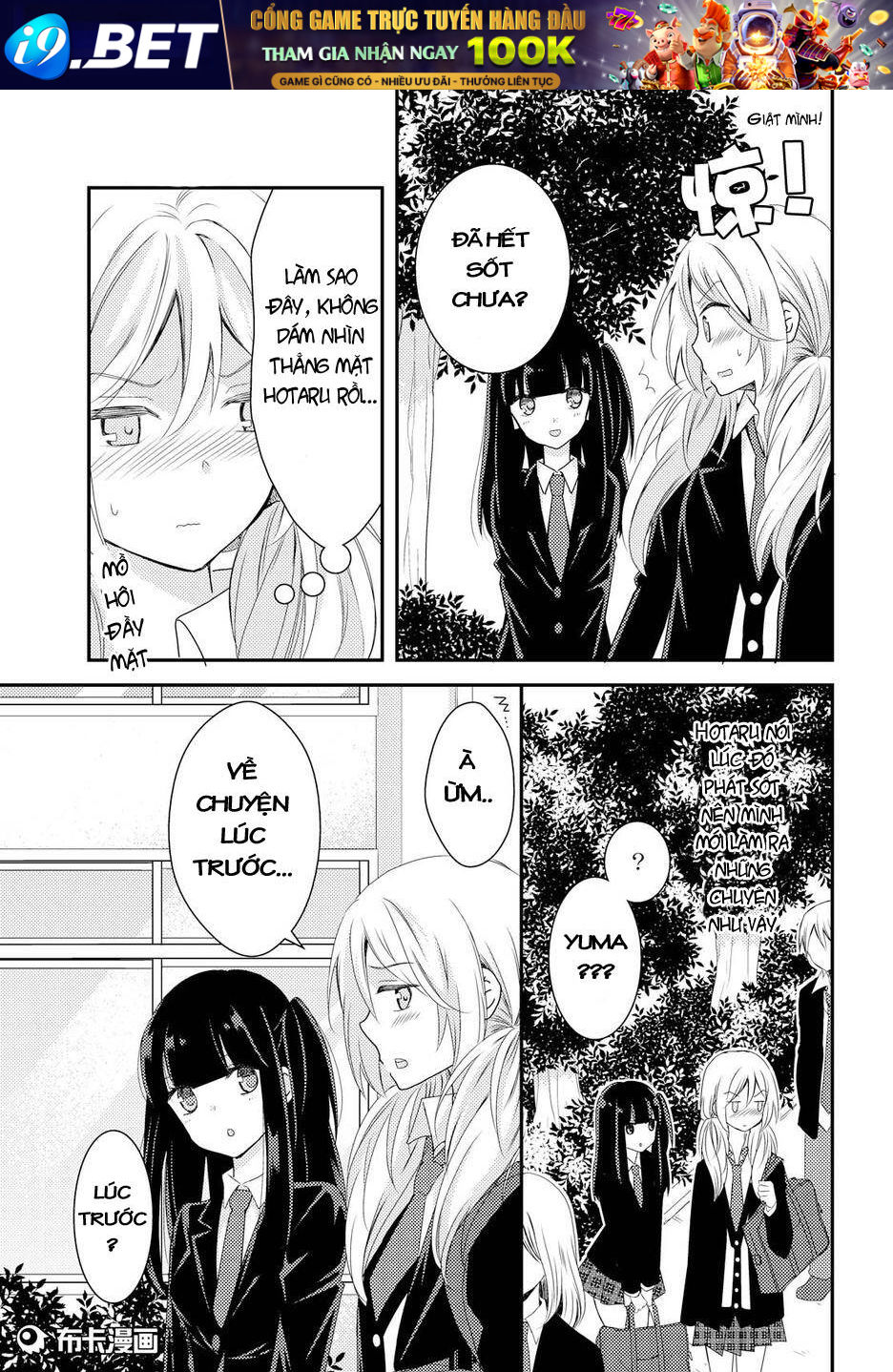 Netsuzou Trap Chương 13 Ảnh 11
