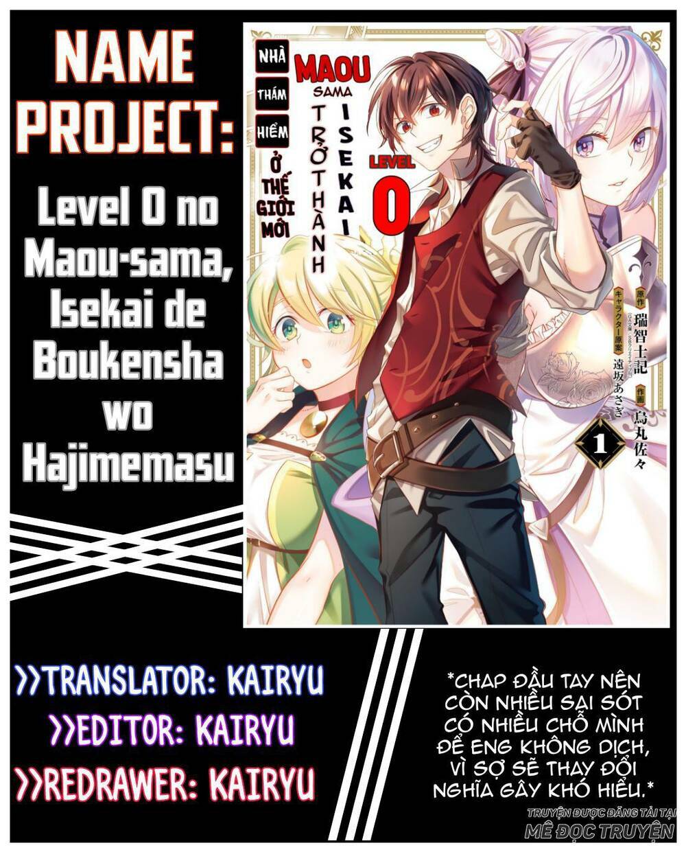 Level 0 No Maou-Sama, Isekai De Boukensha Wo Hajimemasu Chương 1.1 Ảnh 2