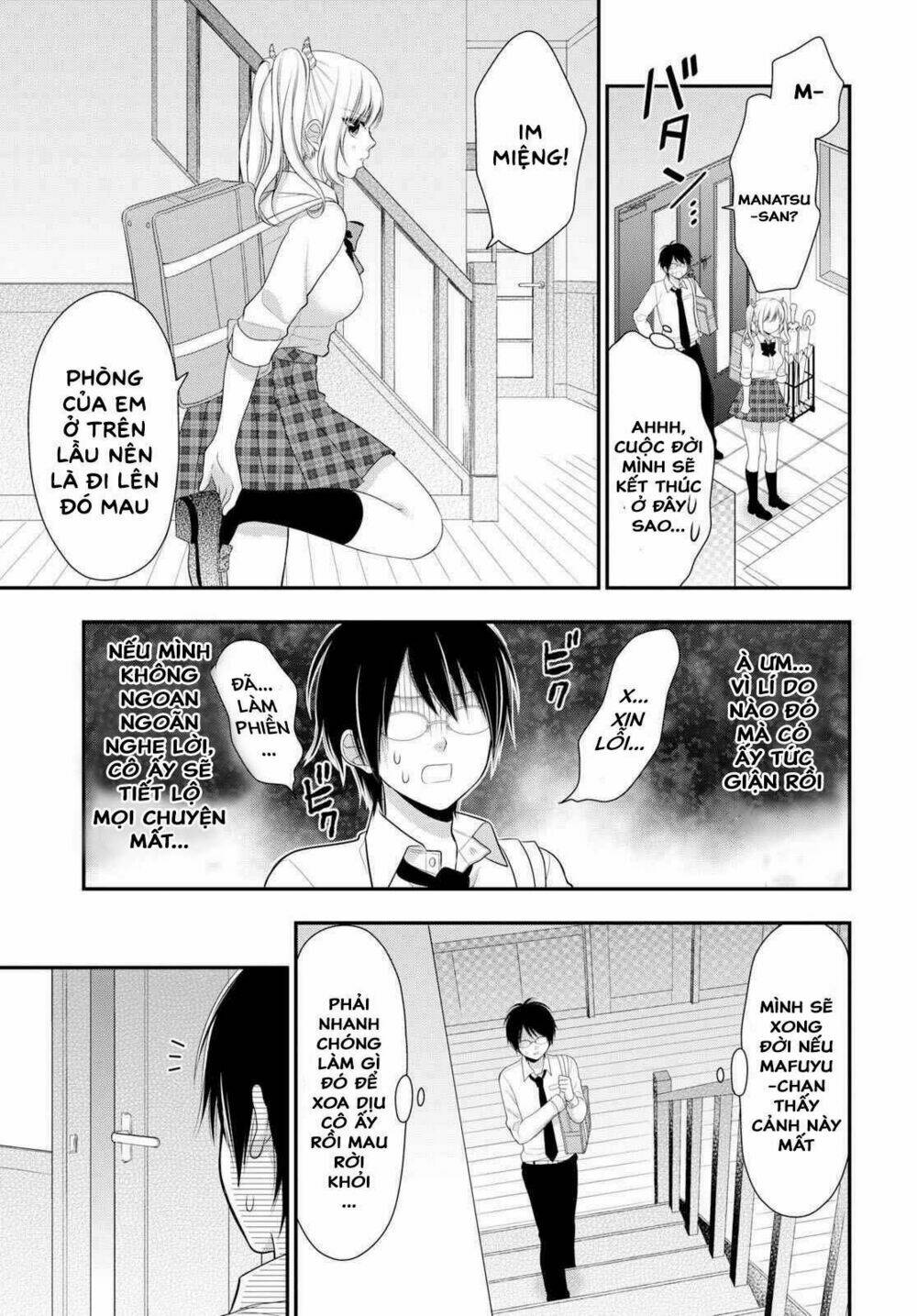 Futago, Futagokoro Chương 2 Ảnh 24